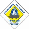Грузоперевозки. Переезды. Услуги опытных грузчиков. (2 фотографии)