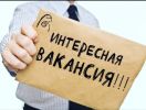 Вакансия: консультация для студентов фотография