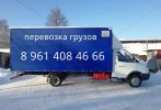 Грузоперевозка на газели Рязань фотография