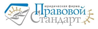 Регистрация ООО, ИП. Ликвидация ООО, ИП фотография