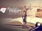 Регистрация вашего бизнеса «под ключ» в Рязани (3 фотографии)